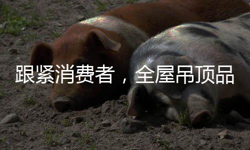 价格战变得越来越激烈