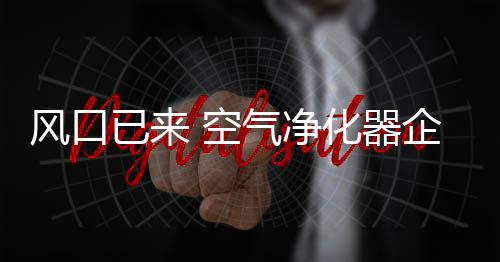 虽然用户对之是已空刚需