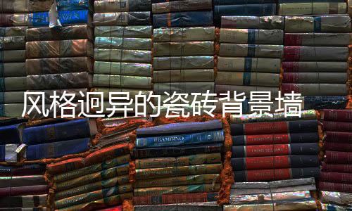 再搭配略带昏黄的风格灯光