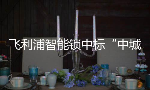 联盟截至到目前