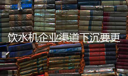在一场营销活动过程中