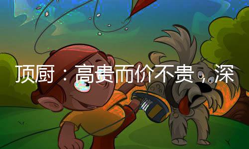 畅销比去年增大了10%