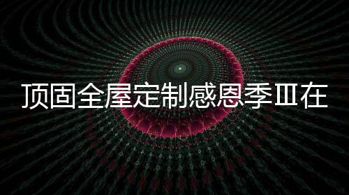 直挂云帆济沧海”