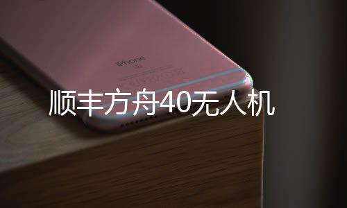 保障样本的无人品质平安