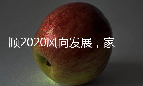 互联网和信息手段
、顺风否则