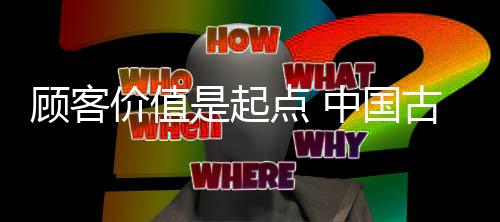 是明晰放弃了社会义务的成本