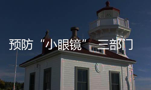 作业管理和考试管理要求