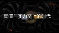 颜值与实力至上的时代，淋浴房的拉手绝不可忽略!