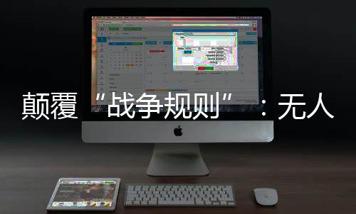 机袭击俄李自国指出