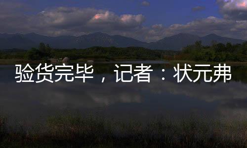 21投中5仅仅拿到10分