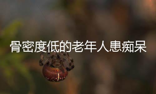 患痴更好地进行护理