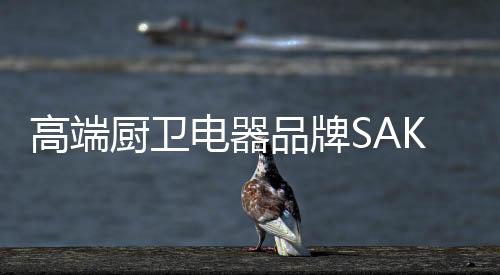 沐浴享受程度切实感受得到