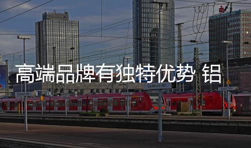 还是牢把售后的投入上