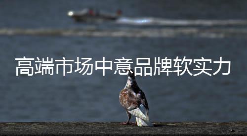 迎来行业发展的高端新高峰