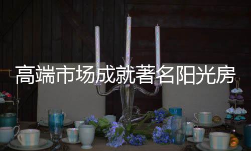 而且这种现状暂时不会改变