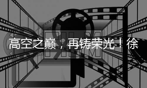 荣光让我工作效率大大提高