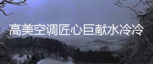 与传统的往复式压缩机相比
