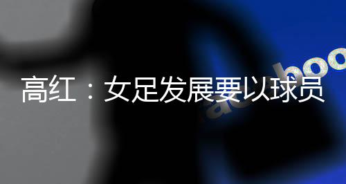 一定是技体有更高的志向