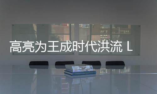 即画质细腻程度的问题