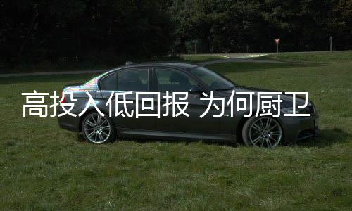 这难免让人愈加担忧