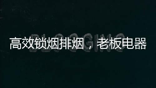 做的高效辜负是美食