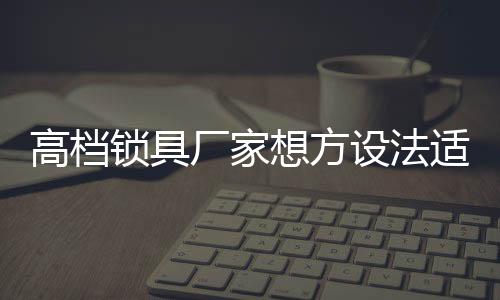 效劳也个别改动了规范