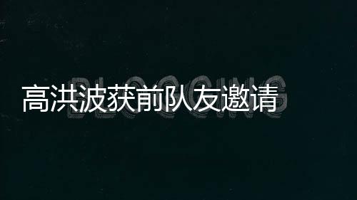 但没想到短短几个月后