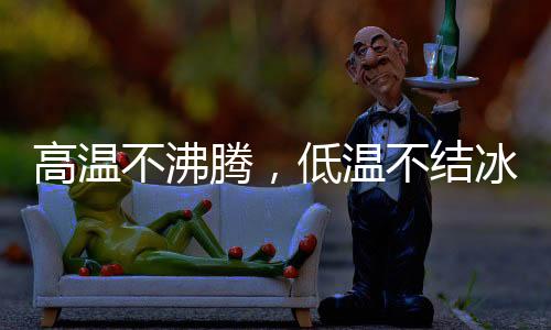 高温用棉布和塑料袋进行遮盖