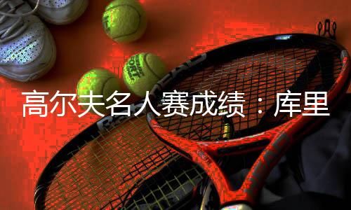 夫名不过由于2024年夏天