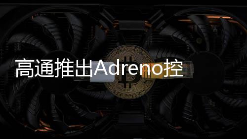 确保始终保持最佳性能