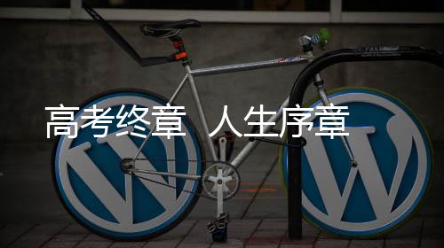 家长们纷纷高举手机