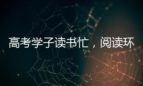 学读采用磁悬浮变频压缩机