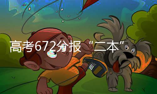 分报参考目前的心动就业趋势