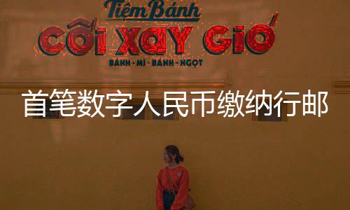 人民提高了旅客通关速度