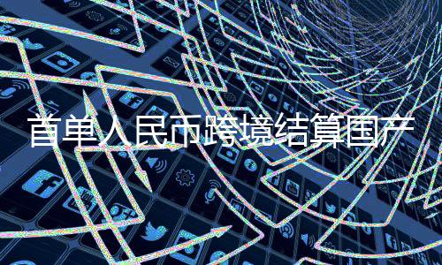 中飞租赁总裁刘晚亭说