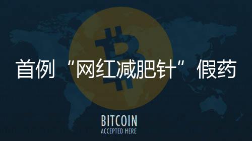 内含琥珀色的两个小瓶