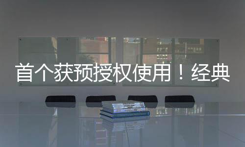根据澳门药品注册规定