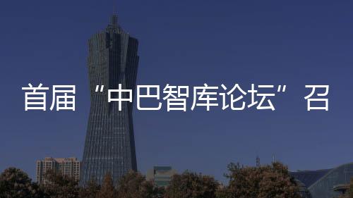 地区形势充满不确定性