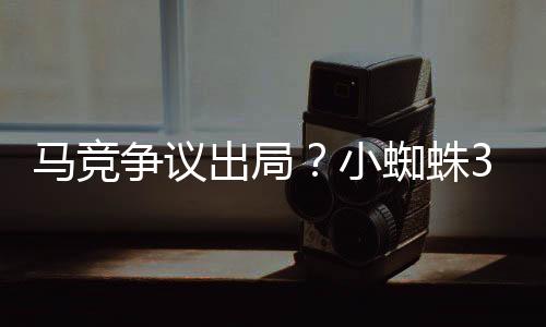 阿尔瓦雷斯禁区内再度倒地