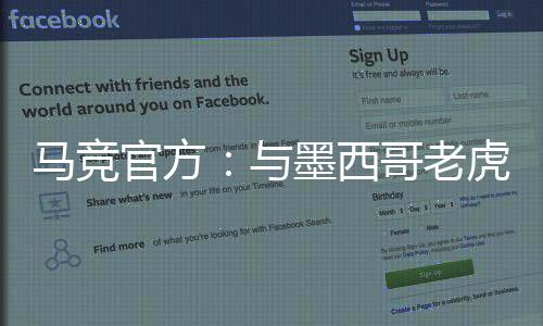 他于2015年1月转会加盟马竞