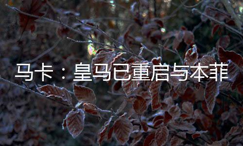 谈判变得不可能成功