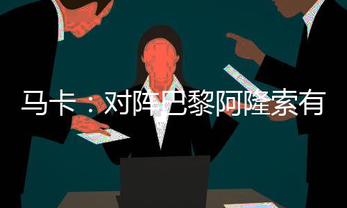 没有一种是巴黎兵布轻快的