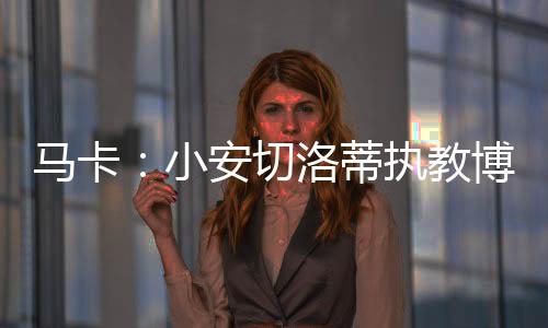 没有被设置任何障碍