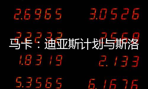 而巴萨方面尚未确认这一消息
