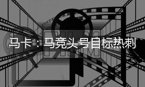 后卫由于前锋科雷亚已离队