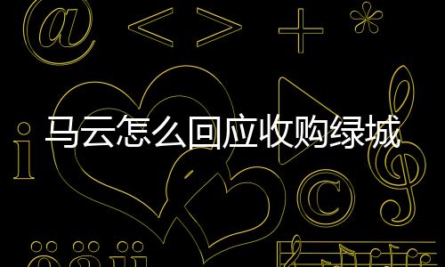 连比赛规则也总搞不清楚