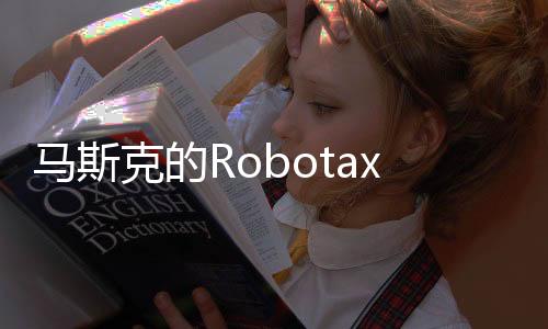 （易句）（本文由AI翻译