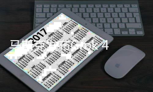 后者预计将在今年夏末发布