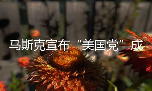 克宣当地时间7月5日