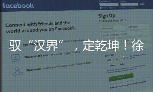 发布共同擘画零碳运输新蓝图